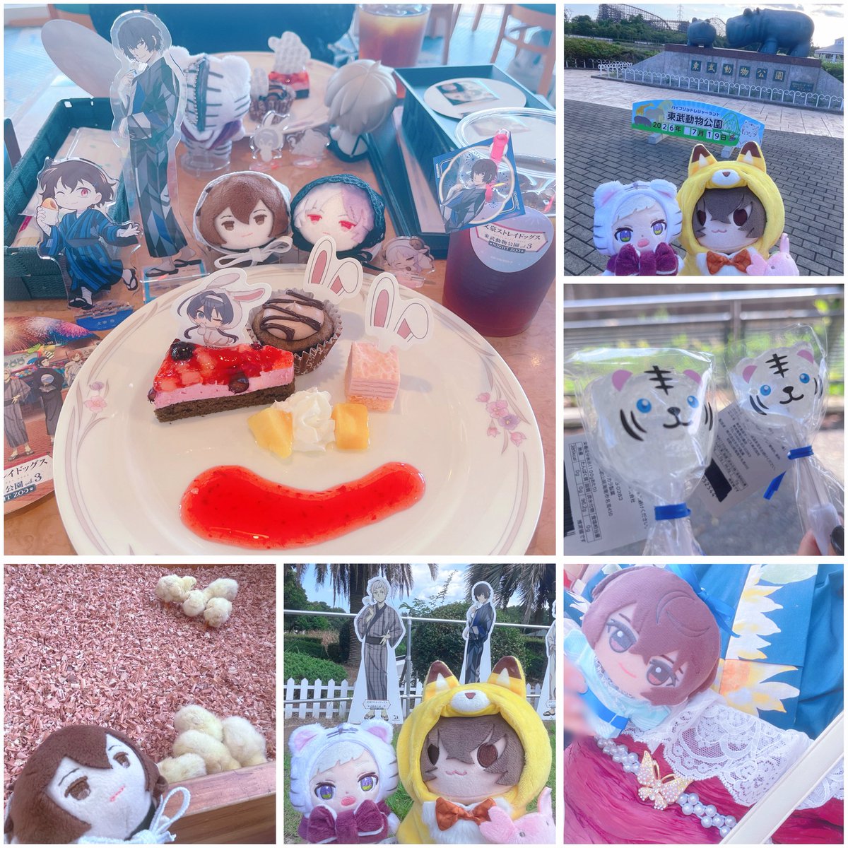 湖コ🌙*.。 tweet media