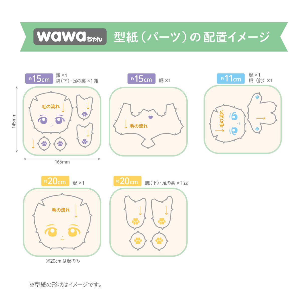 nuigurumifabric's tweet photo. ���新商品🧸

KIYOHARA推しぬいシリーズ
ぬいの刺しゅう枠（角形145mm×165mm）
¥1,375(税込)
https://t.co/NIcFJyMju6

珍しい四角い形の刺しゅう枠です。
丸型と比べて広い範囲にパーツを配置できるので、生地を無駄なく使うことができます。 https://t.co/yzpwVEU2Se