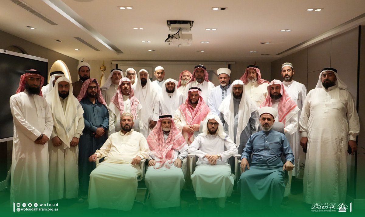 wofoud's tweet photo. عقدت #جمعية_وفود_الحرم لقاءً إثرائياً للوفد مع الدكتور أحمد الغامدي. https://t.co/MJuwfpLkdo