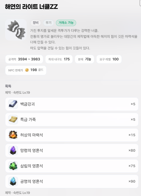 MOBI_nya's tweet photo. 아니근데진짜 해연 풀저항 21번은 누구 대가리에서 나온 생각이냐?
드래케인이 진짜로 가성비가 됐잖아 https://t.co/pT95KQSF78