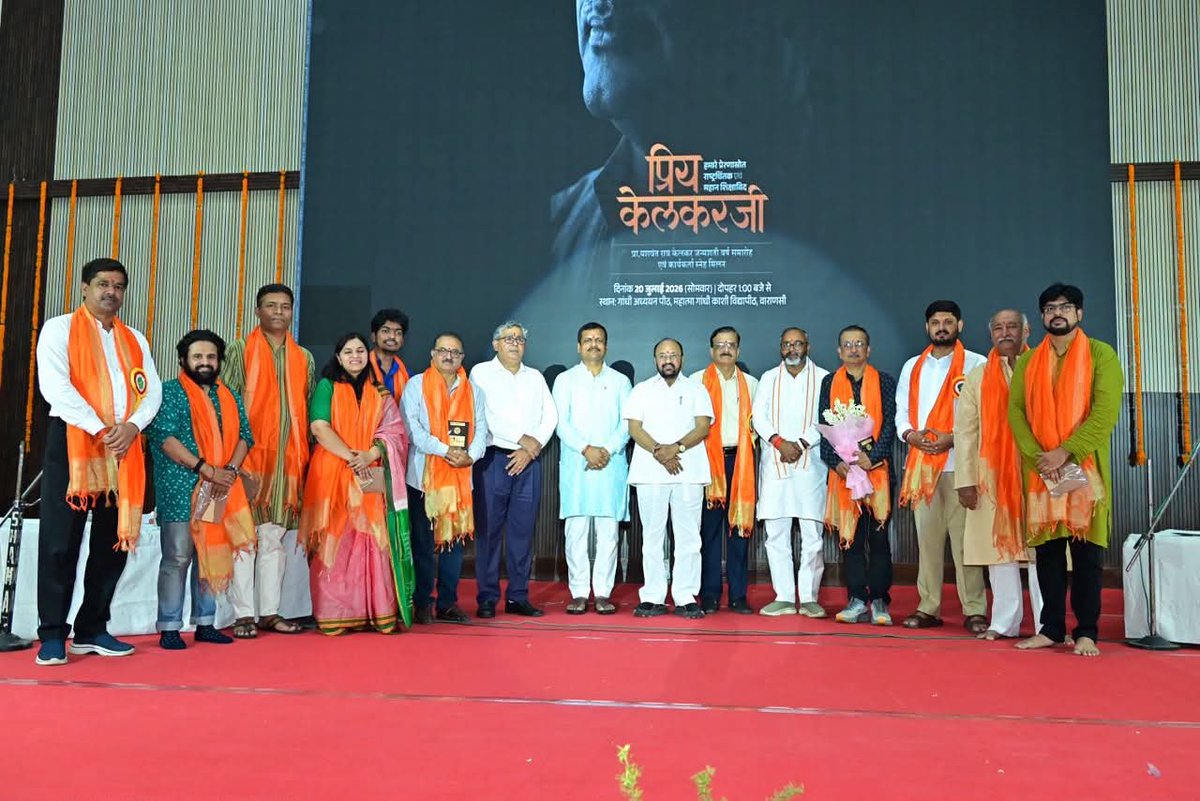ABVPVoice's tweet photo. https://t.co/NOmpuhrMEJ