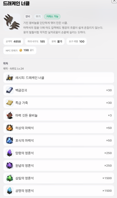 MOBI_nya's tweet photo. 아니근데진짜 해연 풀저항 21번은 누구 대가리에서 나온 생각이냐?
드래케인이 진짜로 가성비가 됐잖아 https://t.co/pT95KQSF78