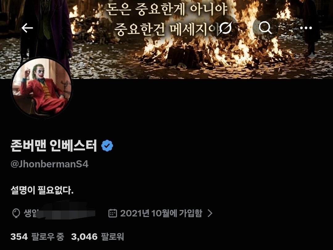 JhonbermanS4's tweet photo. 2천팔을 달성하고 벌써 15시간이 지났습니다.
3천명 감사드립니다 행님들
존버맨 인베스터 
한달안에 만명찍기 챌린지 노력해보겠습니다. https://t.co/SFUOdmKq5R