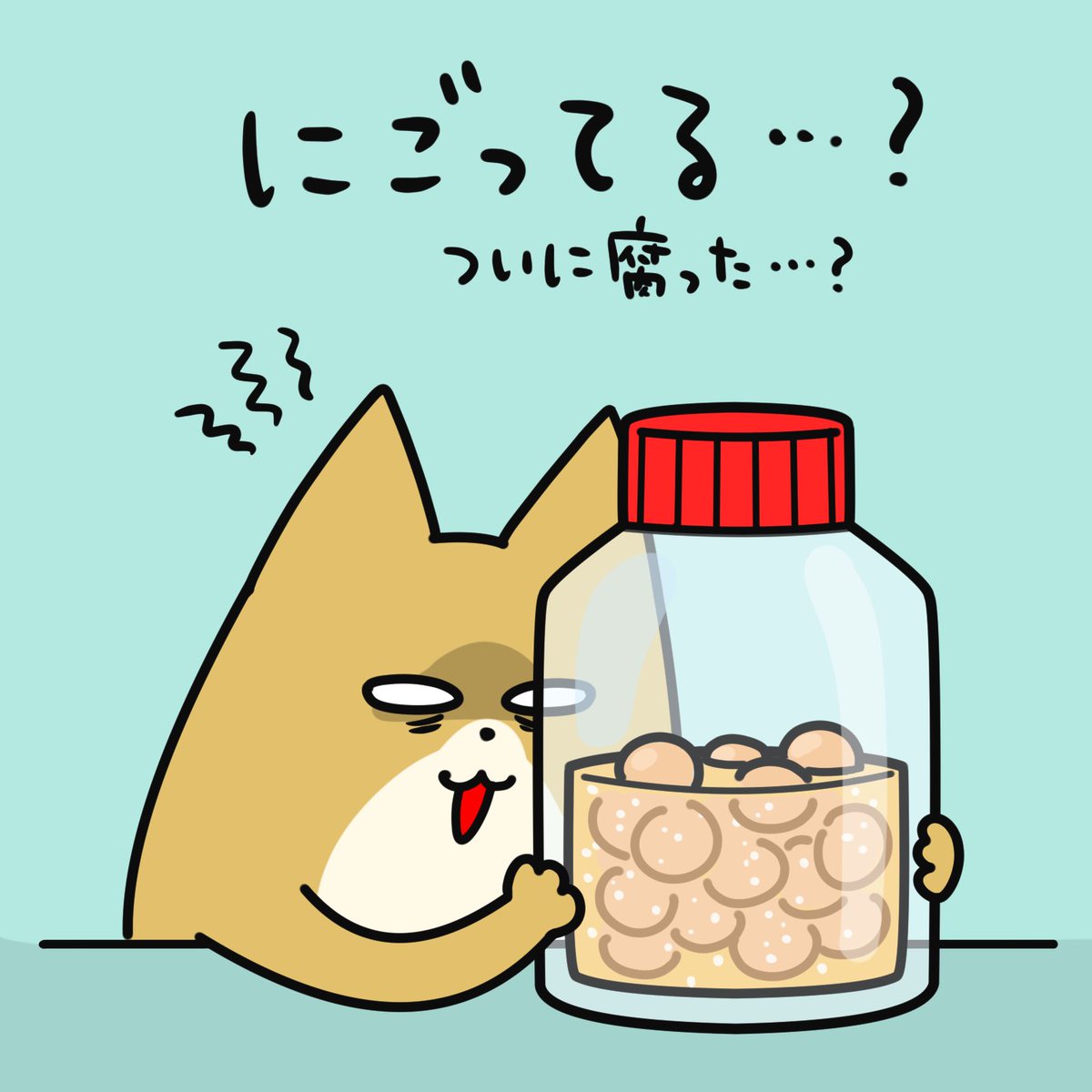 なのなのな (@nanonanona_s) / Posts / X