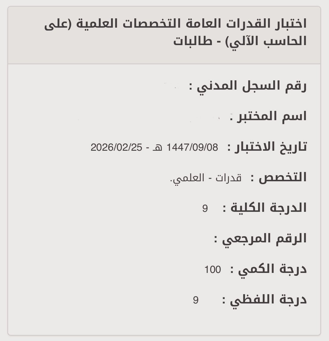 li_um208's tweet photo. بديت بــ هالسنة بتكون سنتي 
وصدقت الحمدلله 🏆❤️❤️❤️ https://t.co/XALpFDQGRZ
