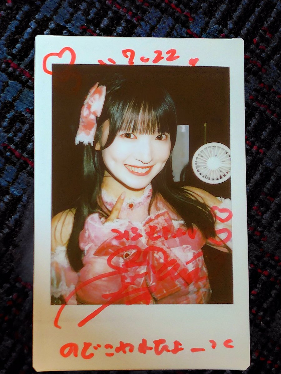 mirumo78's tweet photo. 『UTAGE FES Vol.5』
7月22日(水)
 #プエラの絶対値
 #楠茉夏
 #七瀬すずか
夜勤終わりにGO!
暑すぎた～🥵 https://t.co/QF0eqEIfzN