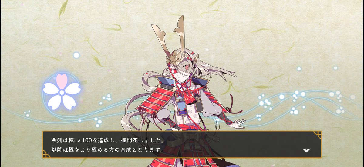 haru0117's tweet photo. やっと二振り目。
今剣ちゃんが開花しました！ https://t.co/kO0QrK2V3K