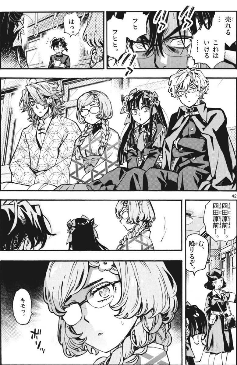 zetchil_kousiki's tweet photo. https://t.co/dT5TItYNxv