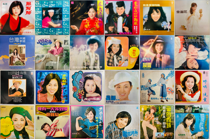 ASIA】-新着中古レコード- 台湾を代表する歌謡歌手フォン・フェイ