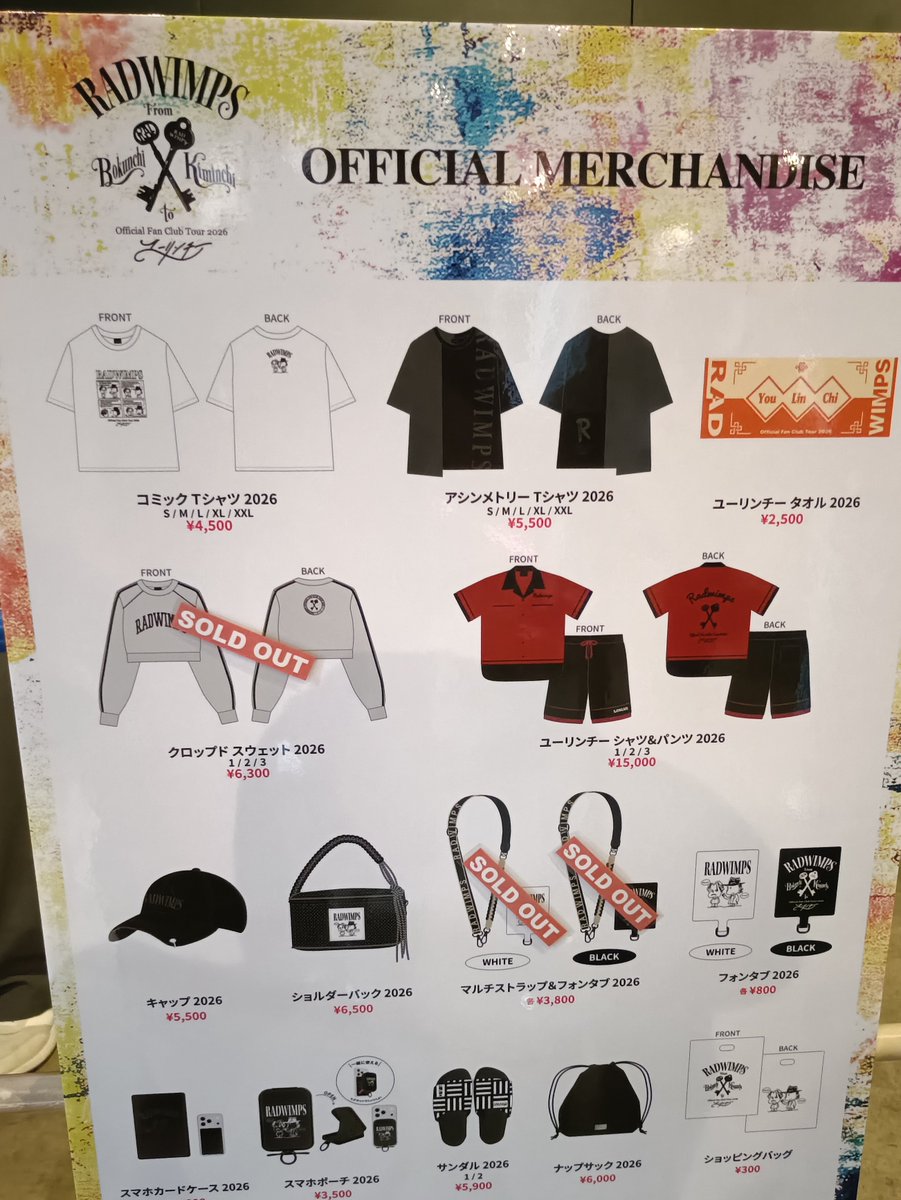 sumi_592's tweet photo. Zepp NAGOYA
物販売り切れ情報

クロップド売り切れとるやないかい！！！！！

#ユーリンチー
 #ユーリンチーツアー
#RADWIMPS https://t.co/aYk6Jz29Mp