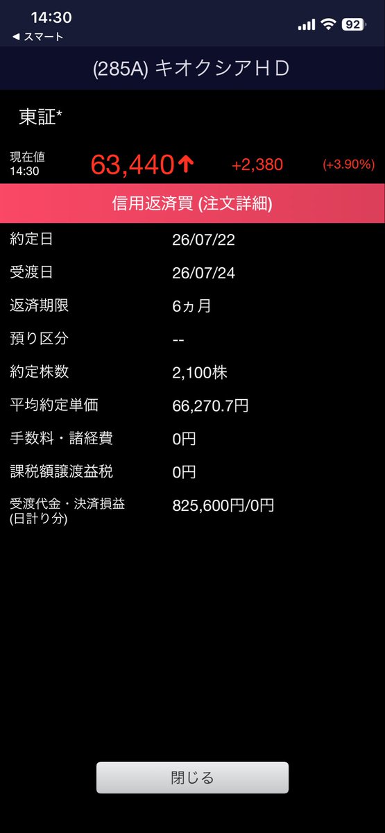 Zosterops_JP's tweet photo. メジロ改めメグロ🐦‍⬛
ショートとらせていただきました👾 https://t.co/gvzF6PEwGw