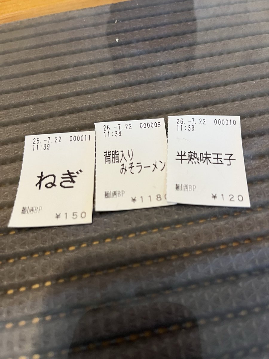 xnDo3dnjOGjGoF's tweet photo. 今日は、初の、新城の麺山さんへ🚗³₃美味しかった😋 https://t.co/HVLgwMbHlN