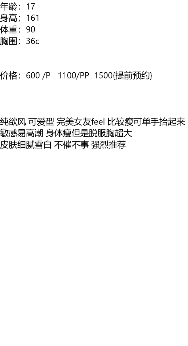 Fernand74123915's tweet photo. 访问太快啦，请稍后再试吧1784699819675
老师097
截图联系客服：@SaliGabriel

（订100抵课费，白嫖勿扰）
新郑市
#郑州
#河南 https://t.co/l9wWFCwgoF