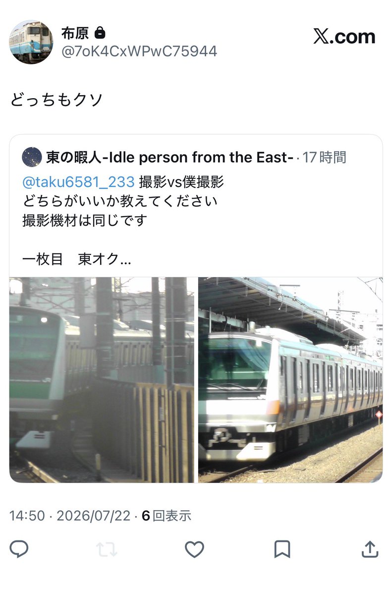 ziraitoritetsu2's tweet photo. @kaidanbikubiku6 https://t.co/ZyYYVzsXIb