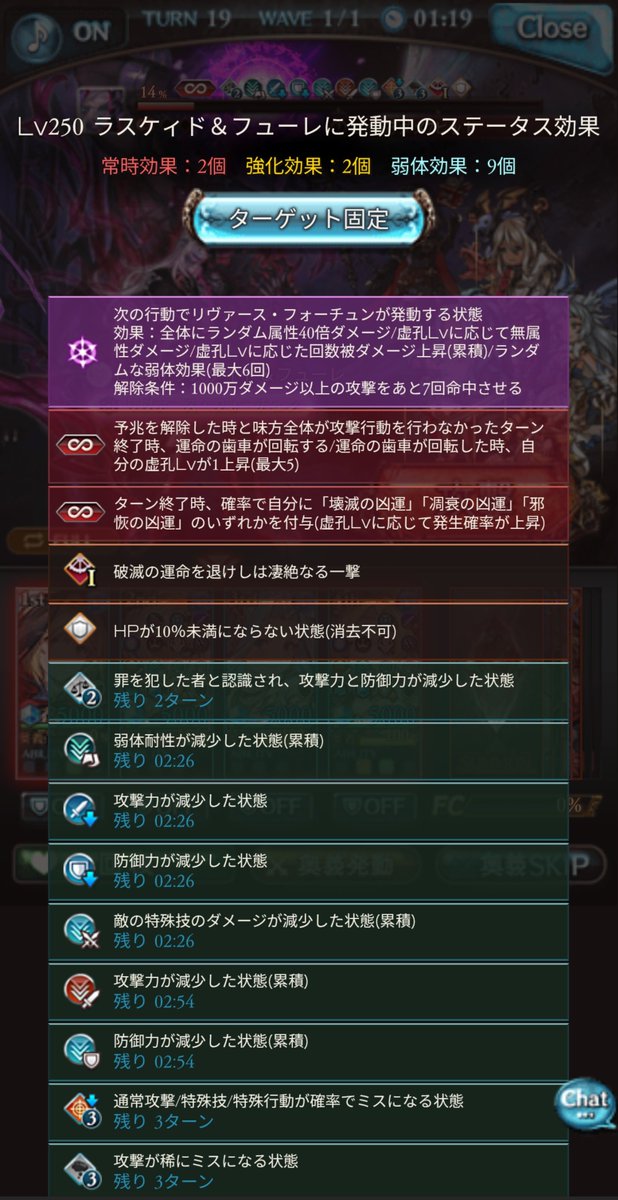 nanairo_mk2's tweet photo. 誰でもノーダメージで倒せる水属性のソロモナスの賢者

結論:一生100カット(
備考:予兆は解除しない(Lvあがると無属性追加？があるみたいなので

【必須】
・召喚2回(ルリアor導本効果)
・召喚間隔1ターン化
・被ダメ変換(エウロペor導本)
・属性+全属性カット石(合計100%)

【あると良い】
・イベントマスでコイン獲得
・コイン獲得アップ
・その他導本効果獲得系

【時短に】
・ダメージアップ系
・マリア正位置本

【コツ？】
・とにかく本とコインを集める
・外側から回ると無駄になりづらい？

　#グラブル