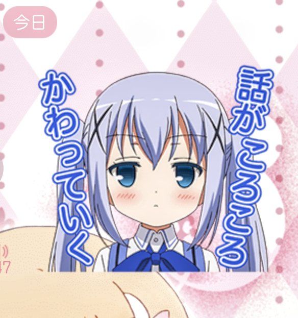 AngelicHein's tweet photo. 今日7月22日も
色々な記念日が制定されてる中で
相互さんの投稿で知った
「ナッツの日」
と聞いて、
個人的にはFF5の敵モンスターの
ナッツイーターを思い出したりです。
(リスみたいな外見のやつ
＆最近FFの動画ばっか観てる影響中略)

ナッツイーターの色違いのどくろイーターは
みんなのトラウマ？ https://t.co/KNax80oNJn
