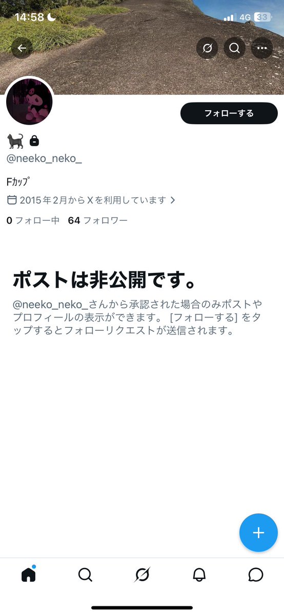 Sahayazh's tweet photo. 裏アカ通すので送ってもらえると嬉しいです https://t.co/YXiNLbBxZO