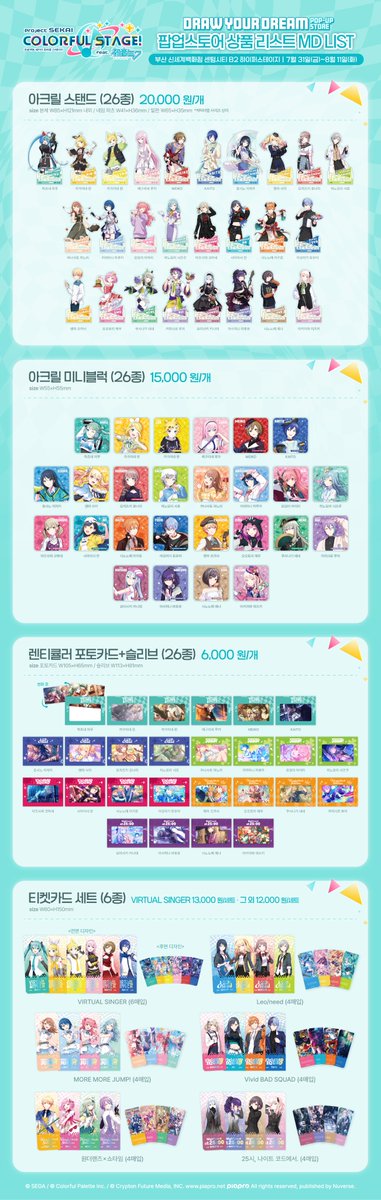 소원콘텐츠 tweet media