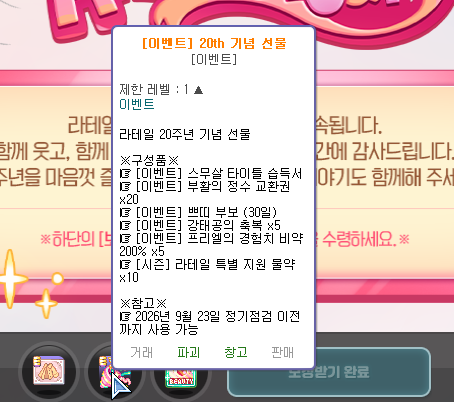 gaVbara's tweet photo. 와 씨 달달하다 라테일시작하실분 https://t.co/dlh1ZDVrBQ