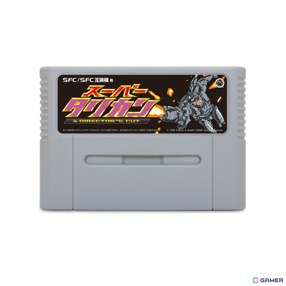 コロンバスサークル公式【いつかのゲームをいつまでも