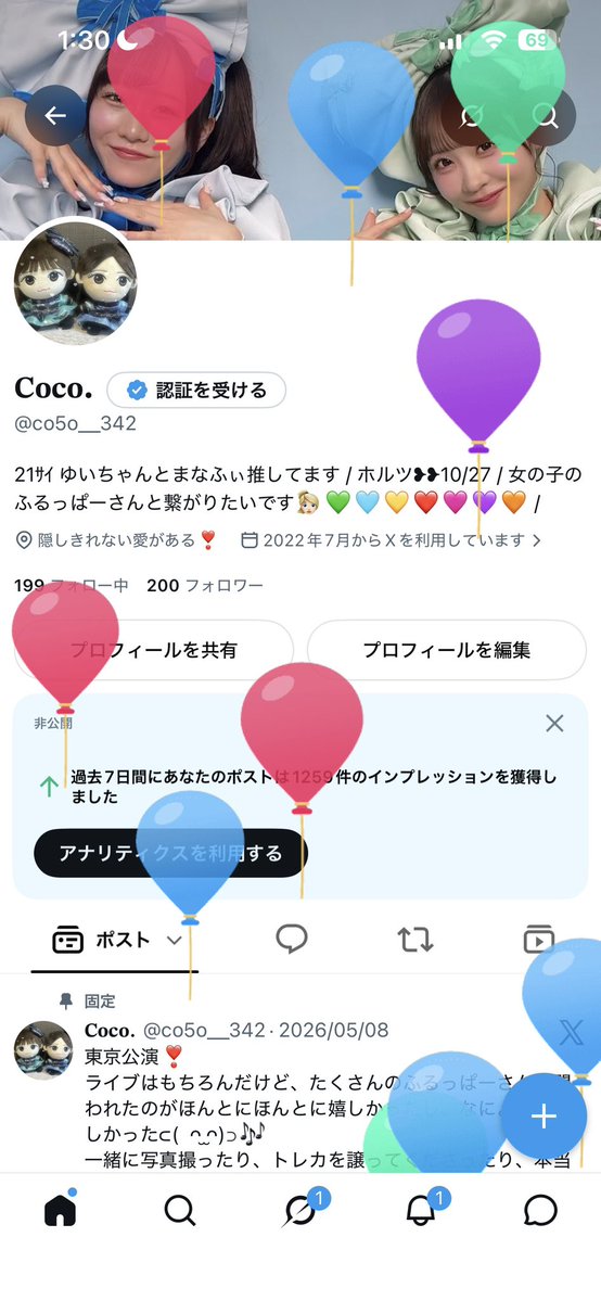 co5o__342's tweet photo. 私事ですが今日誕生日でした！
22歳になってしまった(>_<)

Xを通じてたくさんのふるっぱーさんと仲良くなれてほんとに嬉しいです💓
いつもありがとうございます🥹♡ https://t.co/8nEfu6IS3O
