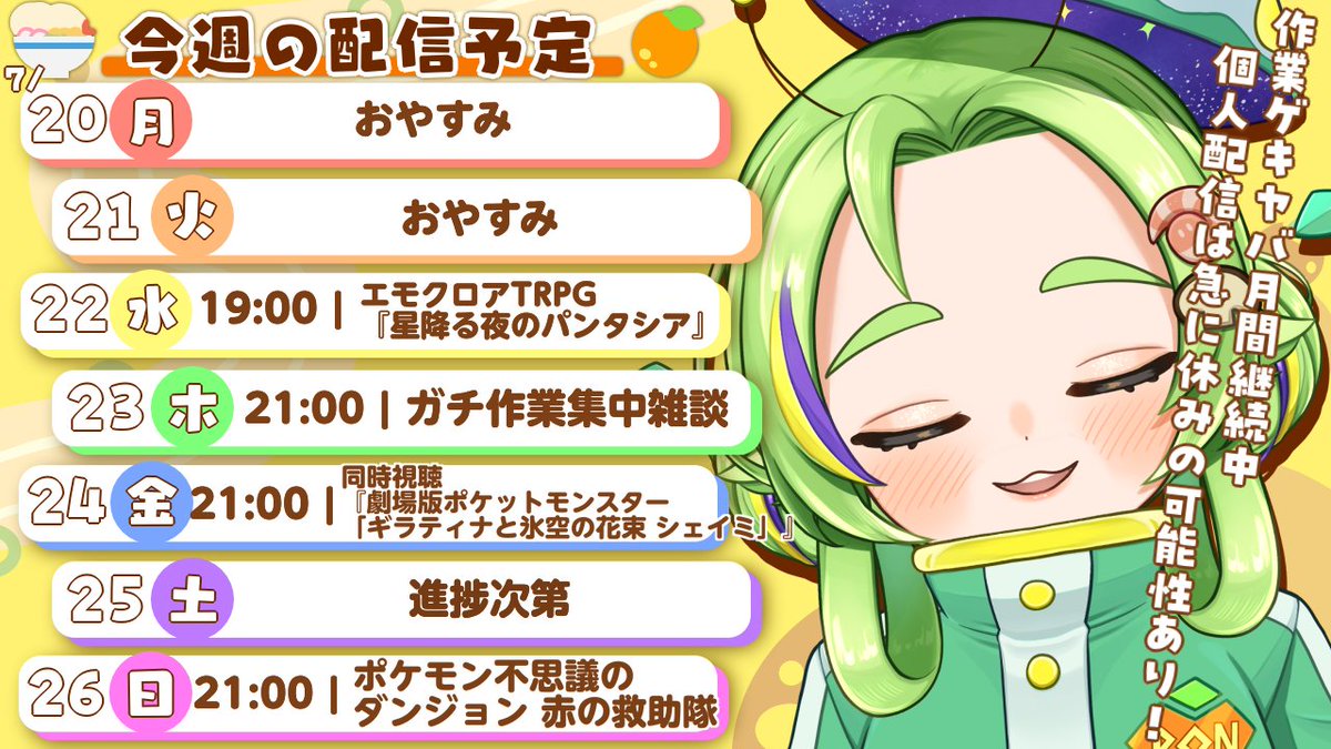 🍲うどん粉ぽんず🍊セルフ受肉VTuber！ (@ponzu_nomuzo) / Posts / X