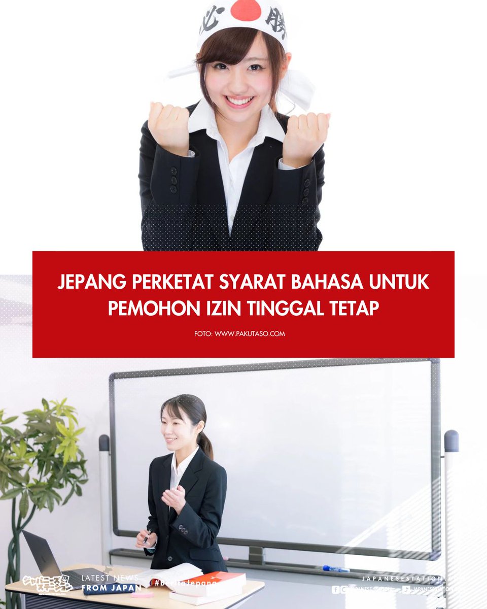JapaneseStation's tweet photo. Jepang berencana memperketat syarat bagi para pemohon izin tinggal tetap (permanent residency), termasuk bahasa dan etika.

#AllAboutJapan

https://t.co/60HpihVylM https://t.co/ntPKa6iroE