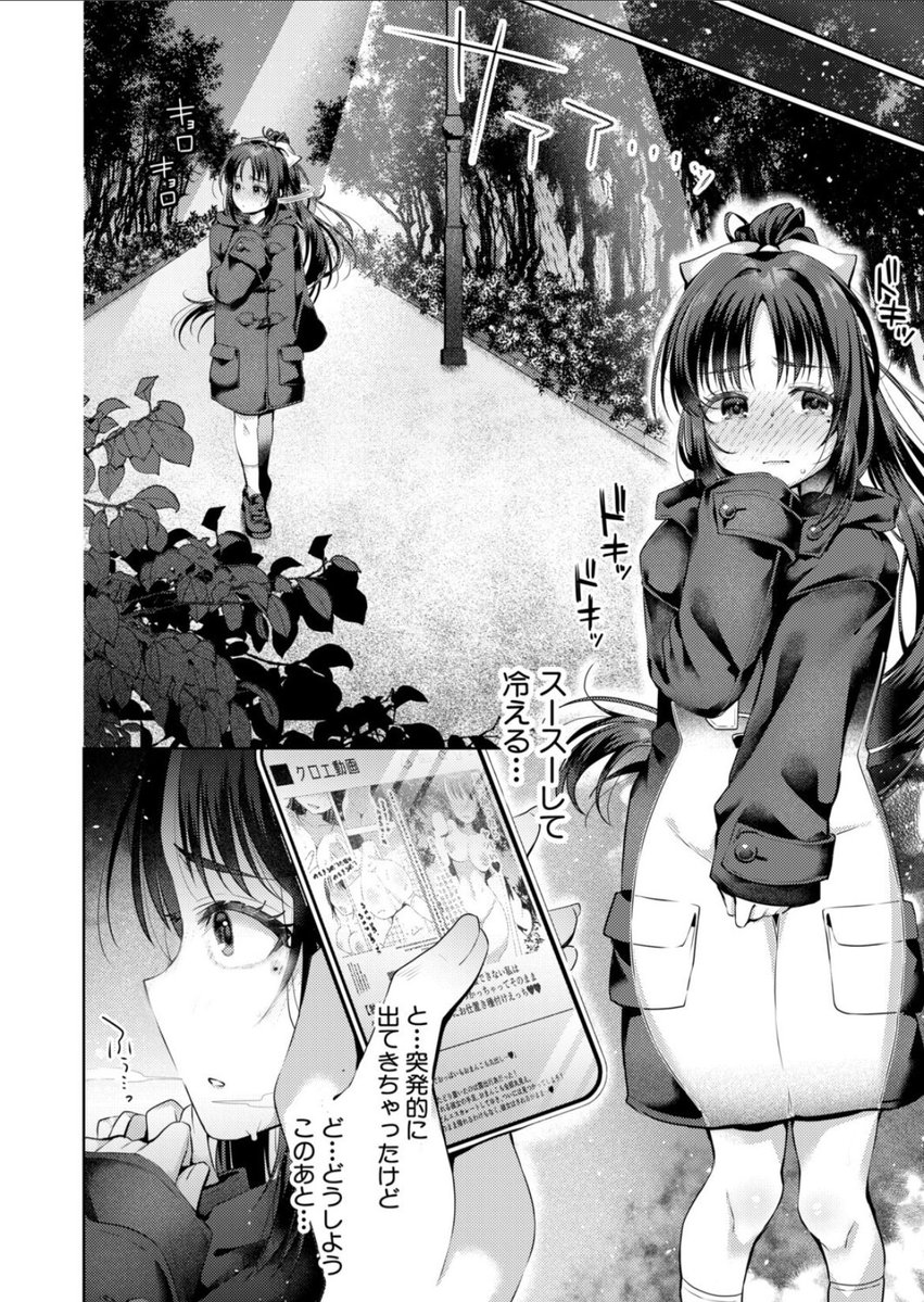 zpinars's tweet photo. 優等生のストレス解消法
(1/5) https://t.co/R0tHElt48l