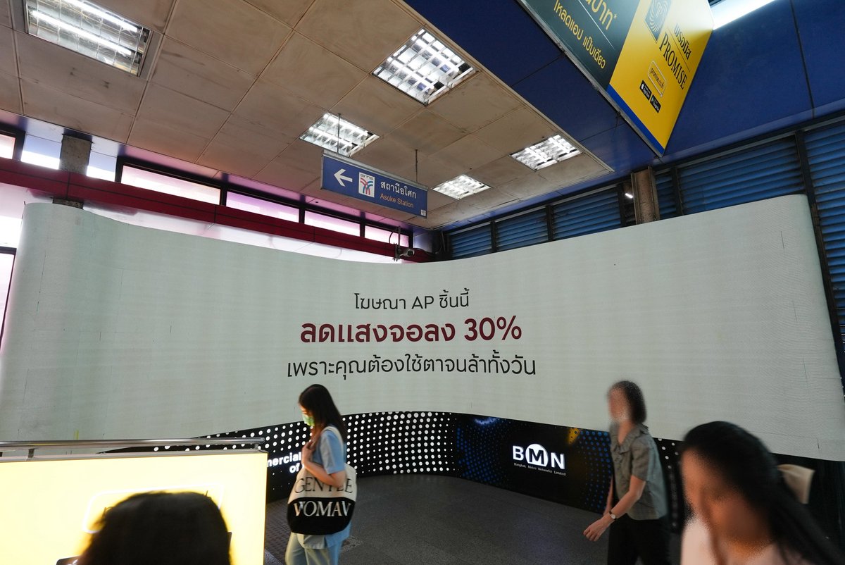 bbigkachu's tweet photo. เห็นป้าย AP ตอนเดินผ่านพอดี แล้วรู้สึกว่าเออ.... มีคนเข้าใจคนที่ต้องจ้องจอมาทั้งวันจริงๆ 555 https://t.co/EDq9I4xqFs