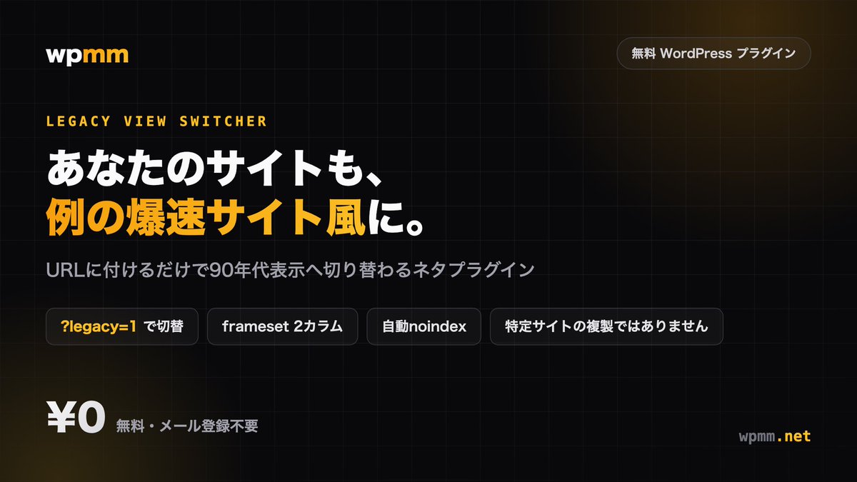 WPMMnet's tweet photo. 無料配布ページはこちら
https://t.co/filBQt4Lmv https://t.co/w9fGhontKb