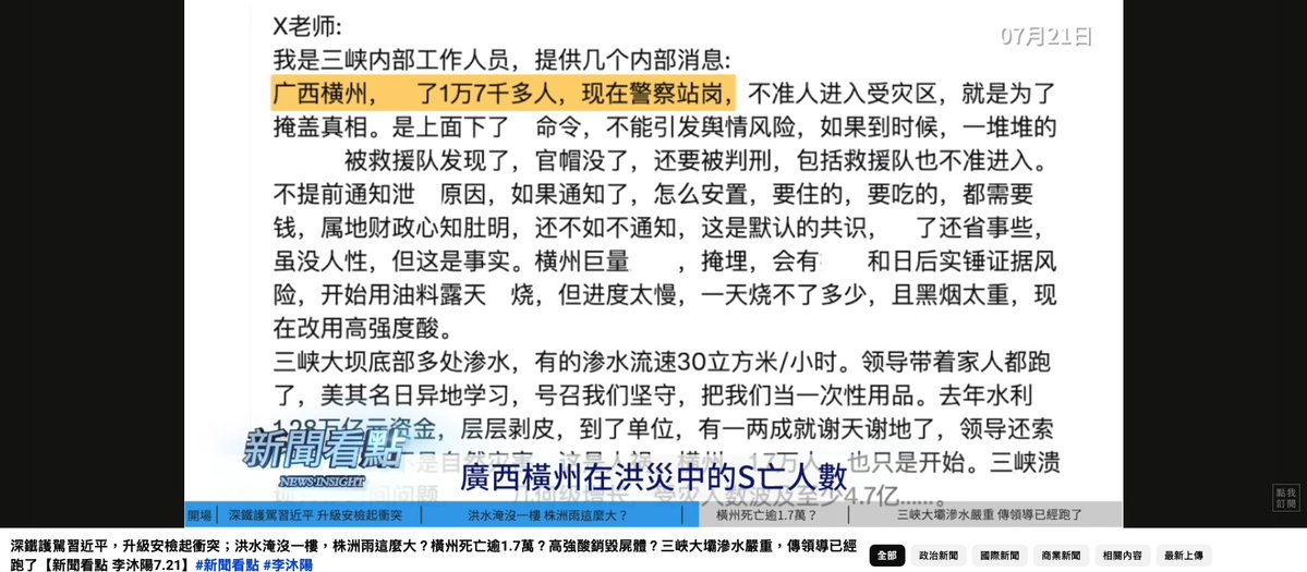 Muggle🇹🇼 tweet media