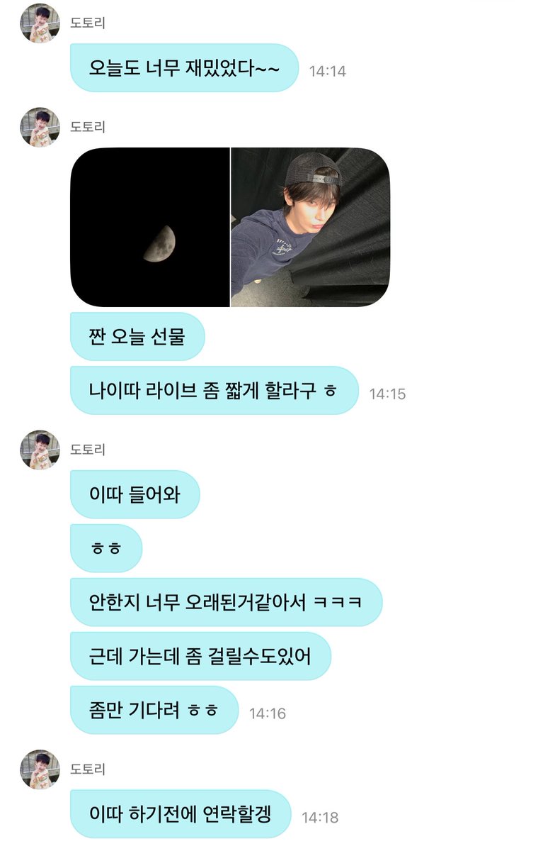 EN7ernally's tweet photo. #SUNOO 🌟💬

🦊 it was so much fun today~~
🦊 📸 
🦊 ta-da, today’s gift
🦊 i’m thinking of doing a short live later ㅎ
🦊 come join me later
🦊 ㅎㅎ
🦊 i feel like it’s been way too long since i last did one ㅋㅋㅋ
🦊 but it might take me a while to get there
🦊 wait just a little bit ㅎㅎ
🦊 i’ll message you before i start later ㅎ

SUNOO LIVEEE 🤗