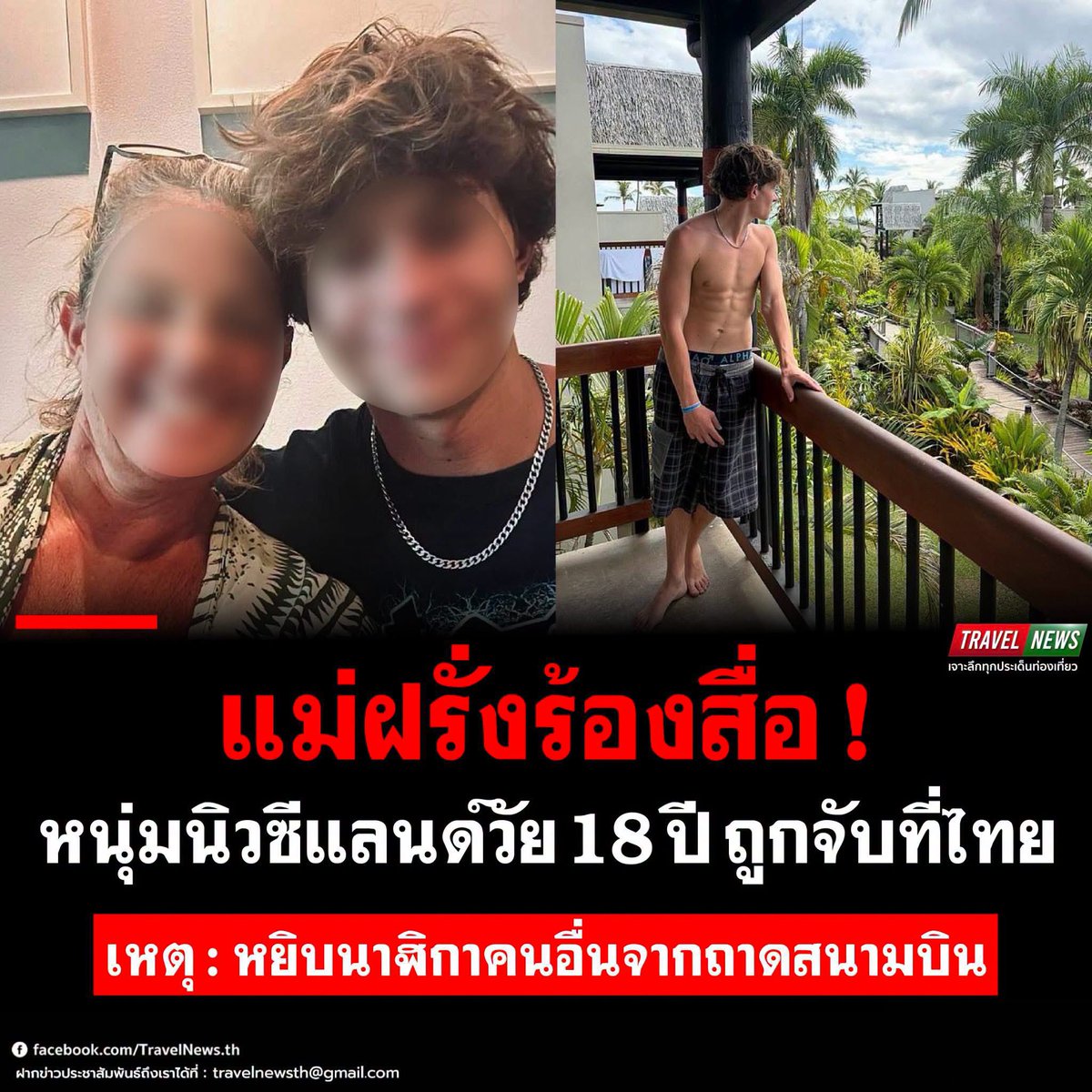 ppcchhhh's tweet photo. นึกว่าเป็นนาฬิกาตัวเอง ขอยาดขำ55555555555555555 my son is a good person🤣🤣 https://t.co/iwyi8KYDNs