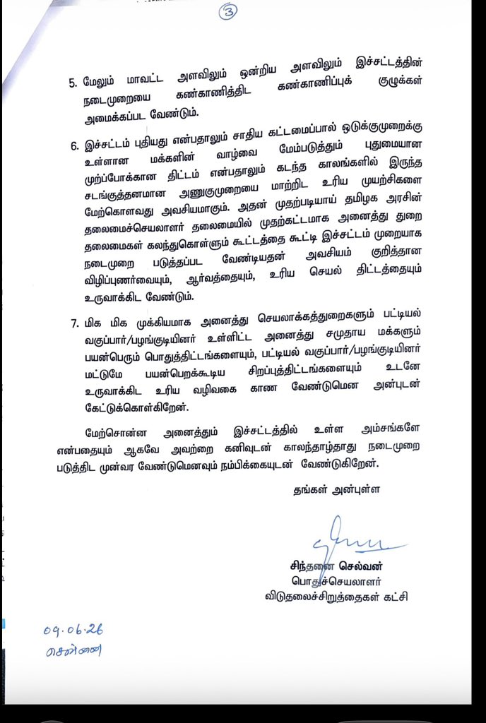 sinthanaivck's tweet photo. தமிழக சட்டப்பேரவையில் நிதிநிலை அறிக்கை தாக்கல் செய்யப்படுவதற்கு முன் மாண்புமிகு தமிழக முதல்வர் அவர்கள் SC /ST development action plan act  -2024 சட்டத்தின்படி அதன் மாநில கவுன்சிலை கூட்ட வேண்டும். அக்கவுன்சிலின் ஏற்பிசைவை பெற்ற பின்னரே நிதிநிலை அறிக்கை சட்டப்பேரவையில் தாக்கல் செய்யப்படவேண்டும் எனும் சட்டப்பூர்வ செயல் முறையை தமிழக அரசு நடைமுறை படுத்திட வேண்டும். 

தமிழக அரசுக்கு விடுதலைச் சிறுத்தைகளின் வேண்டுகோள்.
@CMOTamilnadu 
__________________________________
பெறல் 
மாண்புமிகு தமிழ்நாடு முதல்வர் அவர்கள் , 
தலைமை செயலகம் 
சென்னை. 

அன்புடையீர் வணக்கம். 

ஆதிதிராவிடர் மற்றும் பழங்குடியினர் மேம்பாட்டுத்திட்டத்திற்கான சட்டம் 2024 (SC/ST Development action plan Act ) கொண்டு வரப்பெற்று அதை நடைமுறை படுத்துவதற்கான விதிமுறைகளும் வகுக்கப்பட்டு அரசிதழிலும் கடந்த ஆண்டு வெளியிடப்பட்டுள்ளது. SC/ST மக்களுக்கான சிறப்பு உட்கூறு திட்டத்தை சட்டபூர்வ நடைமுறையாக மாற்றியுள்ள இச்சட்டம் தமிழ்நாட்டின் சமூக நீதிப்பயணத்தில் மிக மிக முக்கியமான மைல் கல்லாகும். 

இச்சட்டத்தின் படி தமிழக அரசு நிதி நிலை அறிக்கையை சட்டப்பேரவையில் தாக்கல் செய்வதற்கு முன் இச்சட்டத்தால் நிறுவப்பட்டுள்ள மாநில மன்றத்தின் ( DAP - State council )ஒப்புதலை பெற வேண்டும். 

இந்த கவுன்சில்  மாண்புமிகு முதல்வரின் தலைமையில் கூட்டப்பெற வேண்டும். அதில் 
அரசின் பல்வேறு செயலாக்கத்துறைகள் செயற்படுத்தும் நலத்திட்டங்களுக்காக (welfare expenditure)ஒதுக்கப்படும் நிதியொதுக்கங்களில் பட்டியல் வகுப்பார் மற்றும் பழங்குடி மக்களின் மக்கள் தொகைக்கு ஏற்ப உரிய விகிதாச்சாரப்படி  அம்மக்களின் மேம்பாட்டிற்கென நிதியொதுக்கம் செய்யப்பட்டுள்ளதை  உறுதிப்படுத்திட வேண்டும்.
இரண்டாவதாக ஒவ்வொரு துறையும் தமது துறையில் SC/ST மக்களுக்கான சிறப்பு திட்டங்களை உருவாக்குதல்( Development action plan), நடைமுறை படுத்துதல் மற்றும் கண்காணித்தல் உள்ளிட்டப்பணிகளை செய்வதற்கான institutional arrangements நிர்வாக கட்டமைப்புகளை உருவாக்கி உள்ளனவா என்பதை உறுதிப்படுத்திட வேண்டும். 

அவ்வாறு உருவாக்கப்பட்ட செயற்திட்டங்களில் இவ்வாண்டு நடைமுறை படுத்துவதற்கான Development action plan திட்டங்களை pre budget proposal- லாக முகமை துறைக்கு அதாவது ஆதிதிராவிடர் மற்றும் பழங்குடியினர் நலத்துறைக்கு ( சமூக நீதித்துறை) சமர்ப்பிக்க வேண்டும்.  இதற்கென வடிவமைக்கப்பட்டுள்ள படிவம் 1 மற்றும 2 ன் வழி இது சமர்ப்பிக்கப்பட்டு ஒப்புதலை பெற்றுள்ளனவா என்பதையும் இந்த கவுன்சில் கண்காணிக்க வேண்டும். 

அதாவது சட்டப்பேரவையின் நடப்பாண்டு கூட்டத்தொடரில் தமிழக அரசின் நிதி நிலை அறிக்கை தாக்கல் செய்யப்படுவதற்கு முன்  முன்மொழியப்படவிருக்கும் அனைத்து நலத்திட்டங்களும் மேற்படி சட்டத்தால் உருவாக்கப்பட்டுள்ள மாநில கவுன்சிலின் ஏற்பிசைவை பெற வேண்டும் என்பதையும் அன்புடன் நினைவூட்டிட விரும்புகிறேன். 

இவை அனைத்தும் இச்சட்டத்தில் உள்ள அம்சங்களே என்பதையும் ஆகவே அவற்றை இமியளவும் பிசகாமல் கனிவுடன் நடைமுறை படுத்திட உடனே மாநில கவுன்சிலை கூட்டிட வேண்டுமென மாண்புமிகு தமிழக முதல்வரை நம்பிக்கையுடன்  கேட்டுக்கொள்கிறேன். 

இது தொடர்பில் மாண்புமிகு சமூக நீதித்துறை அமைச்சர் அவர்களும் ,  நானும் ஜூன் முதல் வாரத்தில் அரசு தலைமைச்செயலாளரை நேரில் சந்தித்து வேண்டுகோள் விடுத்தோம் என்பதையும் தெரிவித்துக்கொள்கிறேன். 

தங்கள் அன்புள்ள 

சிந்தனை செல்வன்
பொதுச்செயலாளர் 
விடுதலைச்சிறுத்தைகள் கட்சி

பின் இணைப்பு: 

1. இது தொடர்பில் கடந்த 09.06.2026 அன்று தலைமைச் செயலாளரிடம் சமர்ப்பித்த மனுவின் நகல்.

2. 2024 SC /ST DAP Act and rules