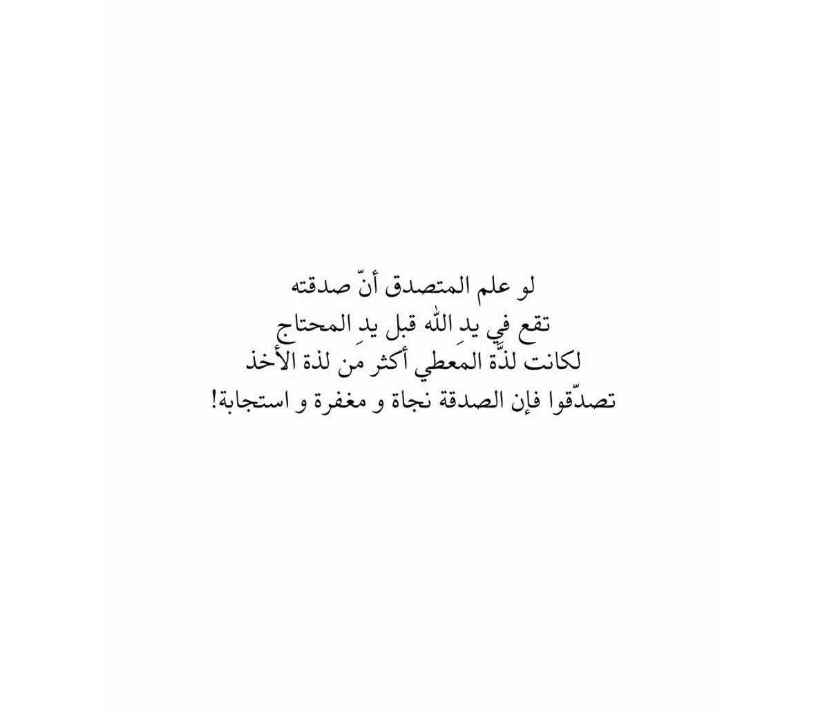 Hadell0707's tweet photo. https://t.co/DuLEWmw9PD

 #خواطر_واقلام_تعبر https://t.co/E7dUb2J1qm
