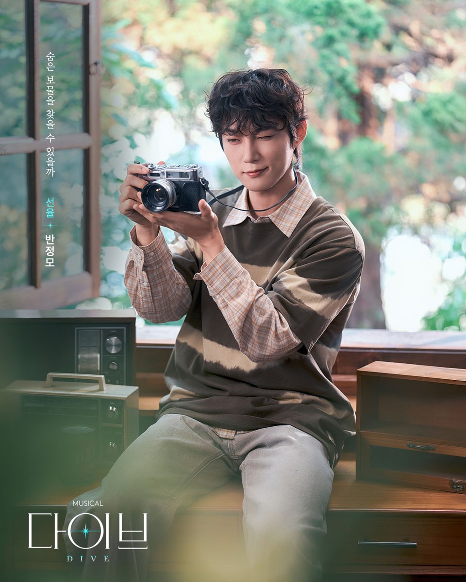 mbz_company's tweet photo. [#다이브]

🫧 컨셉컷 공개

“숨은 보물을 찾을 수 있을까”

선율 ｜ #반정모

_
뮤지컬 <다이브>
2026.08.18 - 11.08
링크더스페이스 1관 https://t.co/hhhidH2Mkm