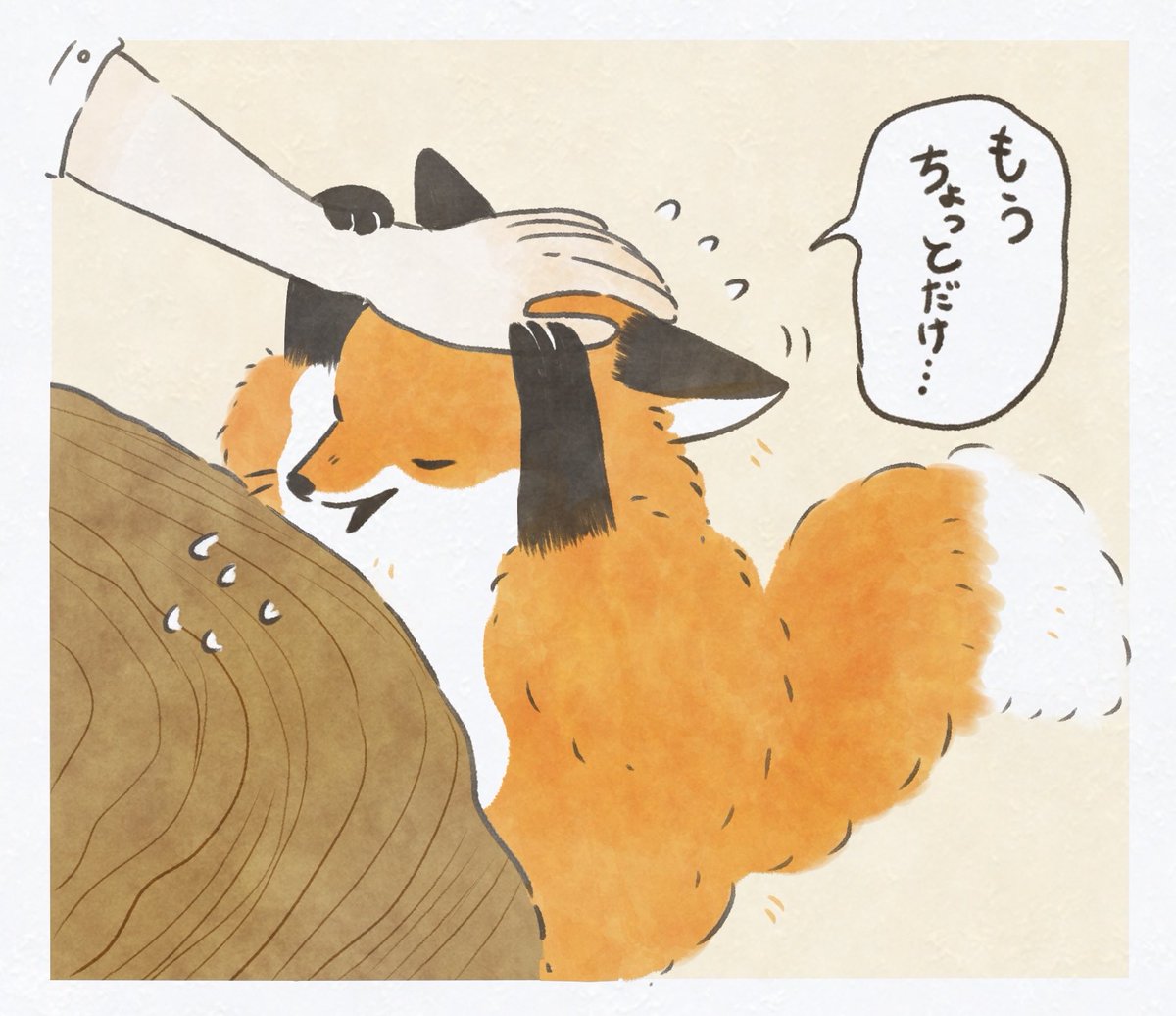 シパソ🐕書籍発売中！ (@Shipaso821) / Posts / X