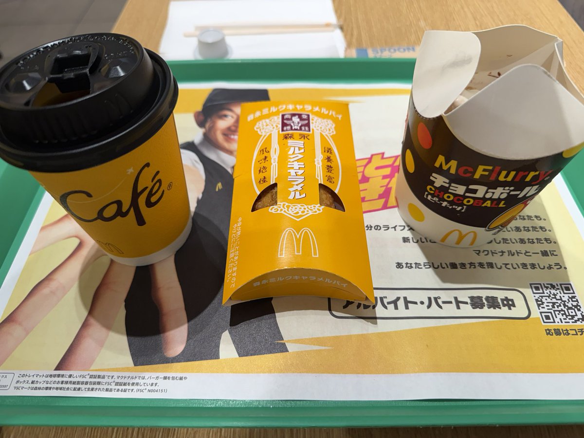 michi8ru's tweet photo. 朝イチ筋トレしてきたから、食べたかったやつ食べちゃう。

#ジム
#筋トレ
#森永ミルクキャラメルパイ
#マックフルーリーチョコボール
#プレミアムローストコーヒー https://t.co/3rXF6mppTK