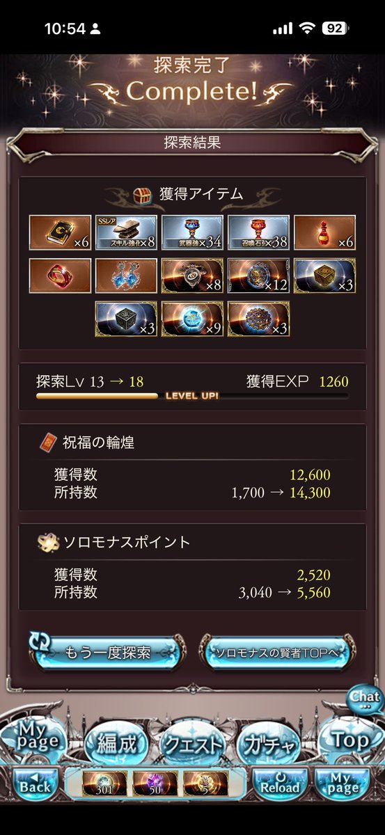 ba_ko_ssrb's tweet photo. やっっっっっっっっっっっと
クリア

文句言いつつ何回かやった結果
思ったのは
そういうゲームってわかってれば
まぁまぁまぁまぁまぁ
10万歩くらい譲れば許容できるかな

ただ運要素が強すぎるから
上振れ下振れが大きいってのと
1番はこれをグラブルでやりたくない笑笑

#ソロモナス
#グラブル https://t.co/OJAHGRtxUj