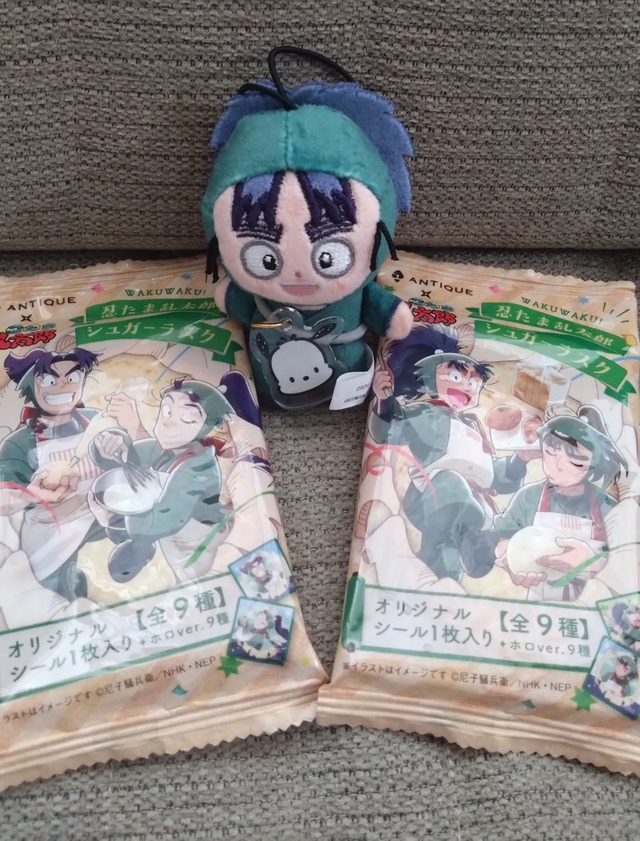 kanpan3541's tweet photo. 子どもが先日立ち寄ったコンビニにラスクがある！と言っていたので、さっき行った
本当にあった！
第2段のコラボあったら、もっと買い占めたいよ
美味しくって、子どもと争奪戦したし https://t.co/8NNing5JYn