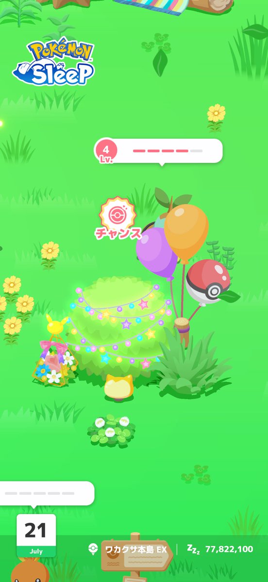miponpkmn's tweet photo. かくれんぼしてる🌱
順番がよければ採用も考えたのに、、

#ポケモンスリープ
#ナエトル https://t.co/YhTKMBgmCo