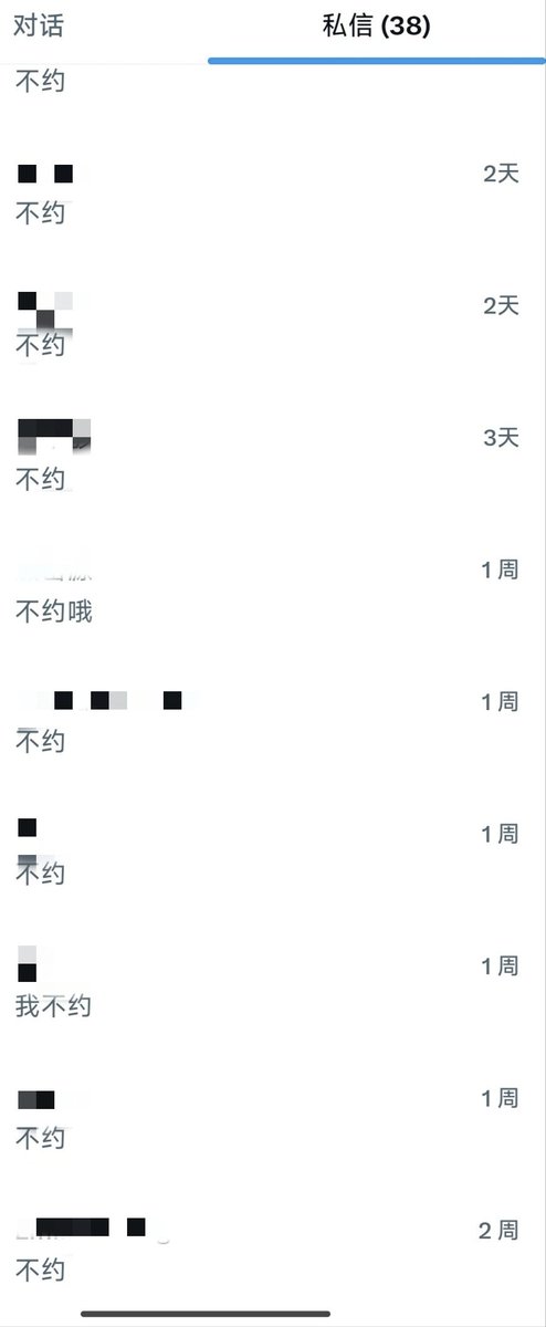 栗子 tweet media