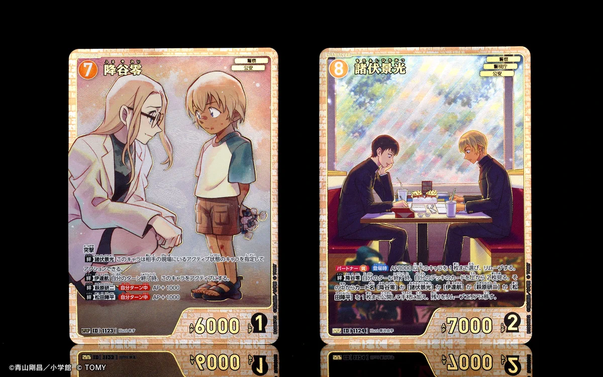 公式】名探偵コナンカードゲーム on X: 