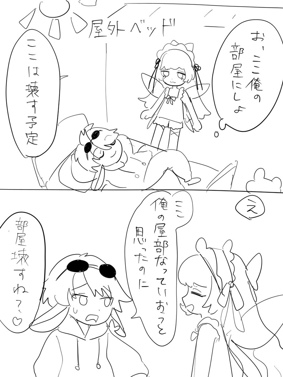 fkukitare's tweet photo. 昨日の日記 https://t.co/EV59lDbGWv