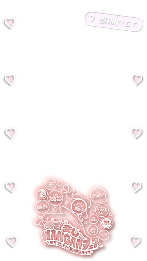 44ny_'s tweet photo. 🎀9:16フレーム🎀

めざましWANGANフェス
リクエストありがとうございます🫶🏻✨

ジャニオタ オタク ふれーむ ストーリー 素材 透過素材 ロゴ Aぇ! group

使用の際♡くださるとうれしいです👶🏻💕 https://t.co/c9J8JJ5zAL