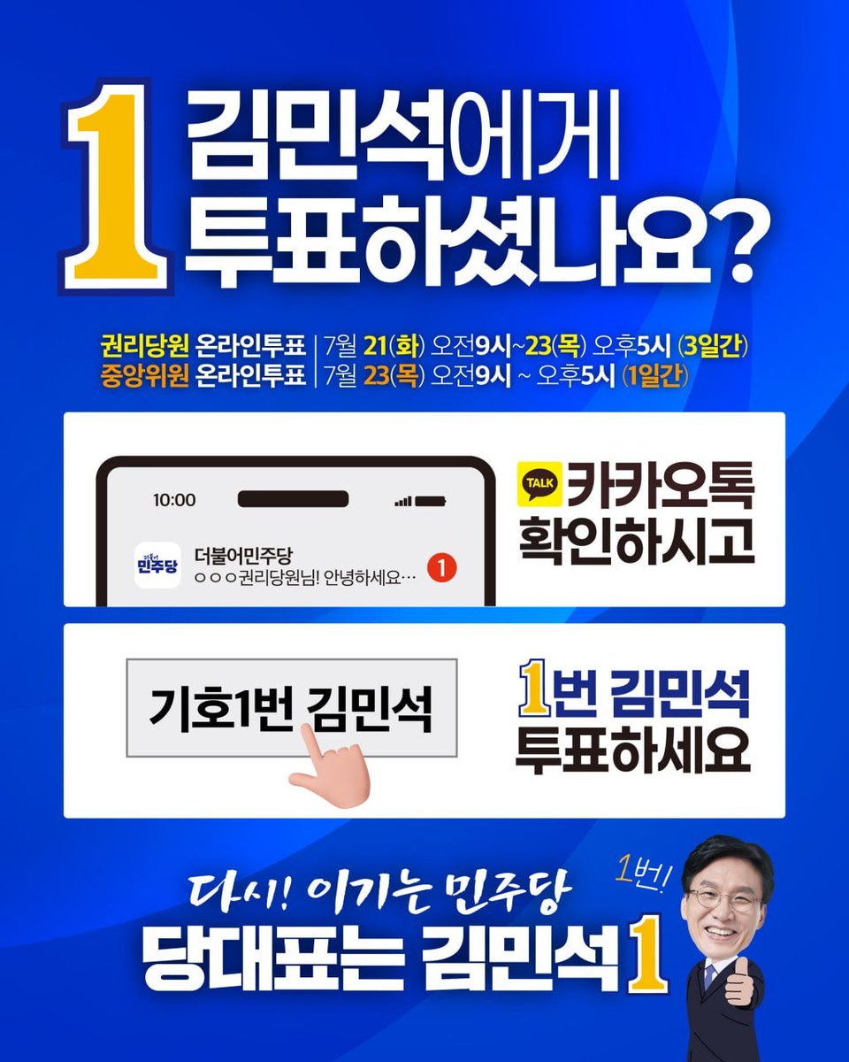 hyunick615 tweet picture