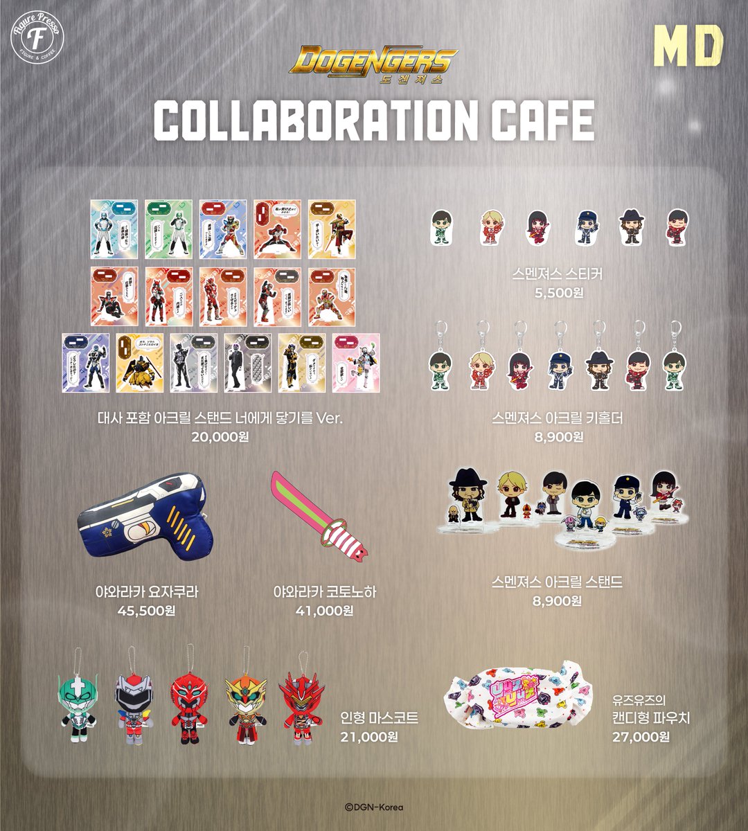 figurepresso_cf's tweet photo. [피규어프레소 ✕ 도겐져스]

도겐져스 공식 콜라보 카페 

2차 MD 리스트 공개 ⸝*

📌피규어프레소 에프피점
(더베이크 홍대피규어프레소FP점)

- 마포구 와우산로29길 48-11 2층
- 홍대입구역 7번출구 도보 1분

✨26.07.18[토]~08.09[일]✨ https://t.co/zpQNcHEEdz