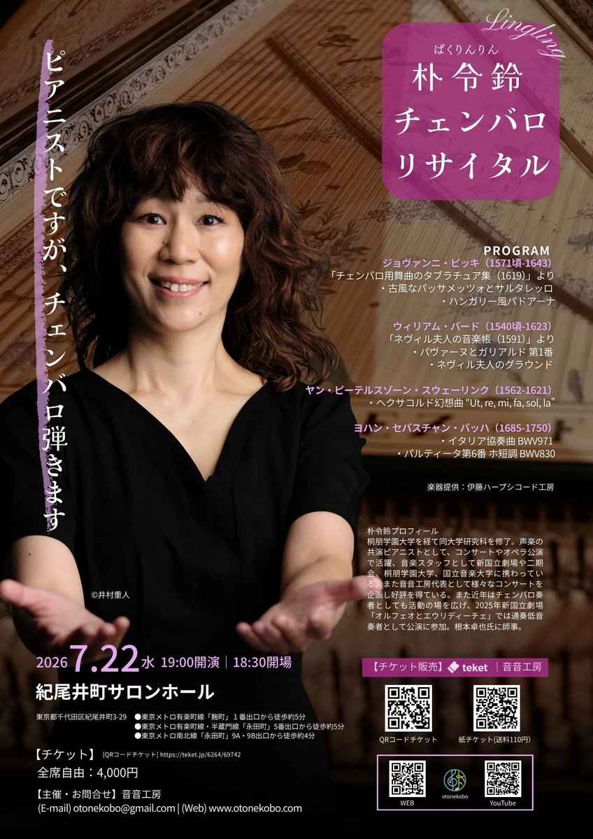 otonekobo's tweet photo. 本日のチケットは完売しました。
猛暑となりましたが、どうぞお気をつけてご来場ください。 https://t.co/GQrd41c3lb