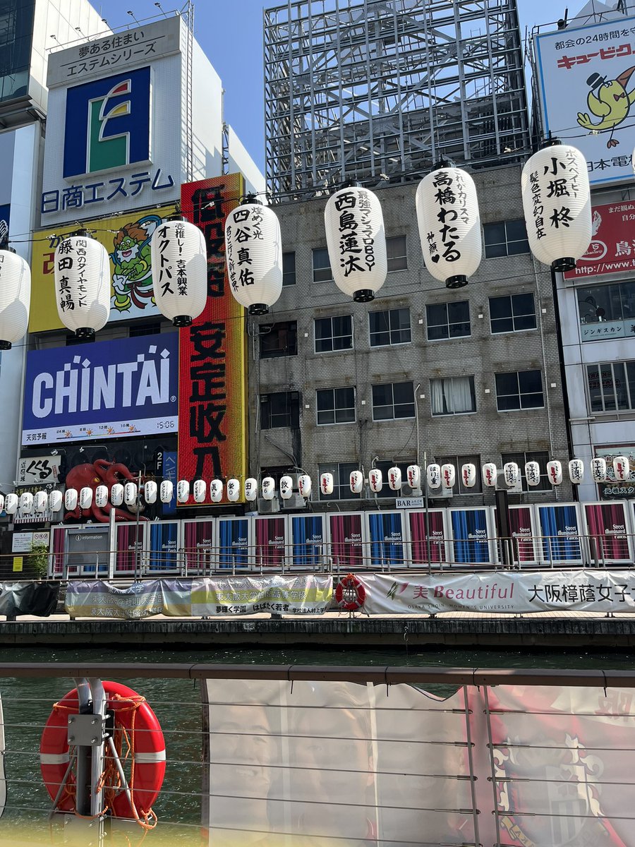 Nirei177's tweet photo. 昨日大阪に行ってみてきました。
点灯まで見たかったけど、時間がなかったから断念したした。
出資してくれたTHmeちゃんありがとうございます⸜❤️⸝

#道頓堀川万灯祭2026
 #OCTPATH 
 #OCTPATH_なつめき
@OCTPATHofficial https://t.co/fVeYZHRKvj
