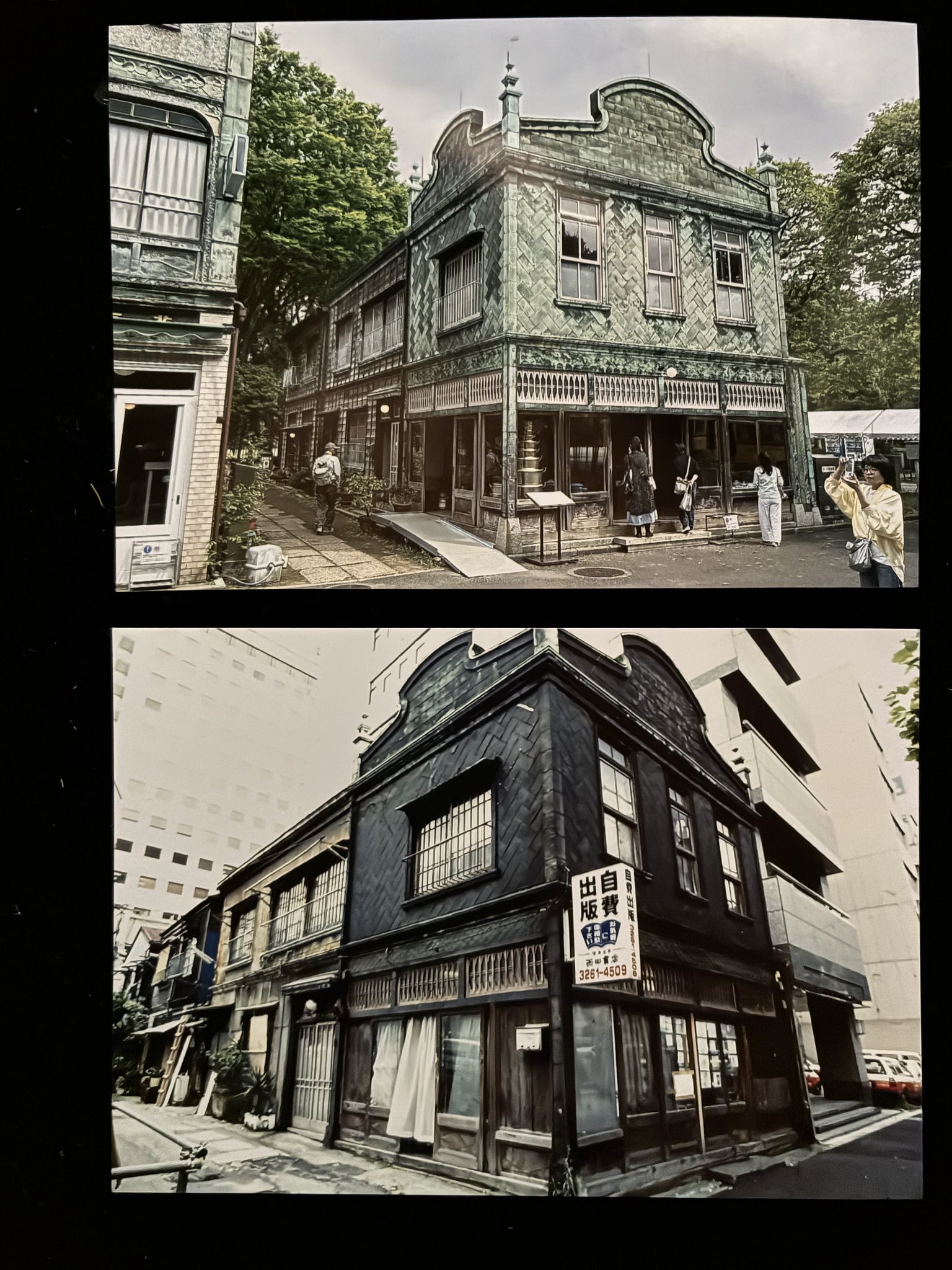 町田忍 on X: 